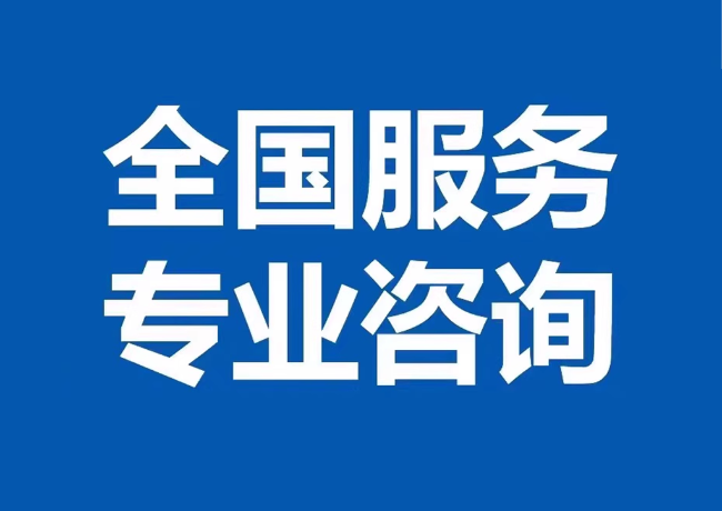 惠济封存公积金代提