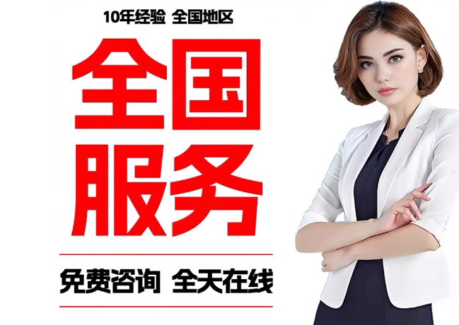 惠济在职公积金代提